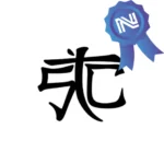 Logo Empresas Nebula 18-B
